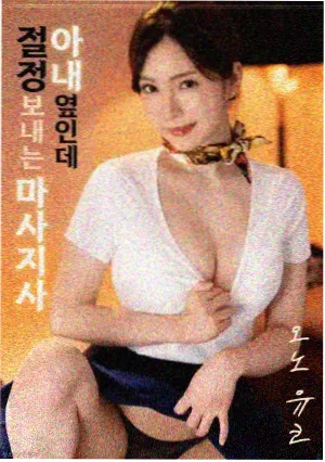 三体电影版